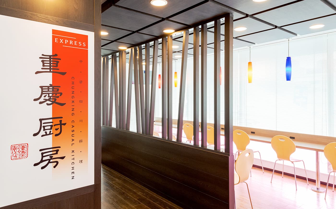 ローズステイ東京芝公園